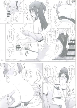 Page 109 of Tachibanachi no Dansei Jijou Matome Ban