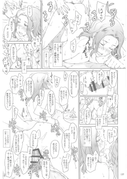 Page 136 of Tachibanachi no Dansei Jijou Matome Ban