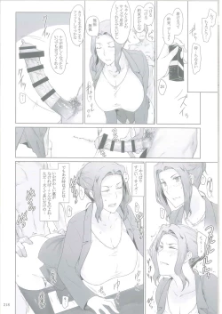 Page 215 of Tachibanachi no Dansei Jijou Matome Ban