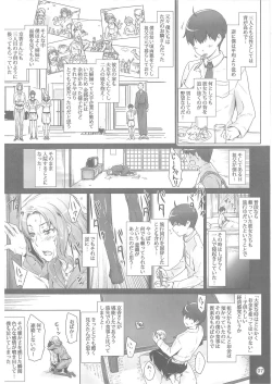 Page 6 of Tachibanachi no Dansei Jijou Matome Ban