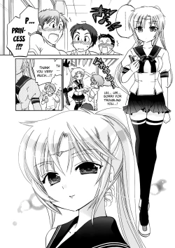 Page 101 of Iinari Princess