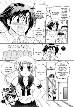 Page 104 of Iinari Princess