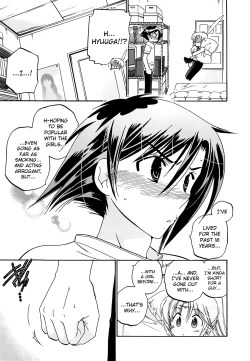 Page 131 of Iinari Princess