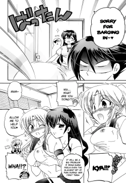 Page 138 of Iinari Princess