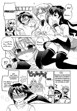 Page 146 of Iinari Princess