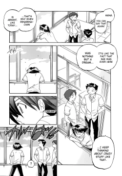 Page 152 of Iinari Princess