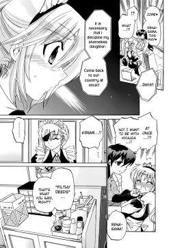 Page 188 of Iinari Princess