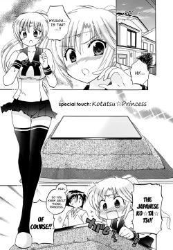 Page 197 of Iinari Princess