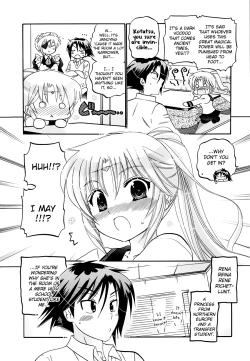 Page 198 of Iinari Princess