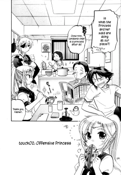 Page 30 of Iinari Princess