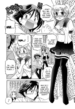 Page 57 of Iinari Princess