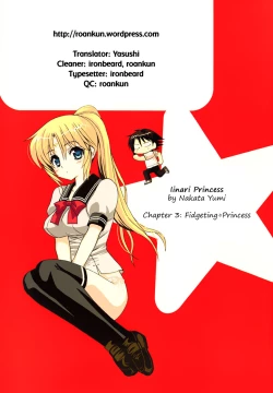 Page 74 of Iinari Princess