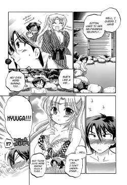 Page 79 of Iinari Princess