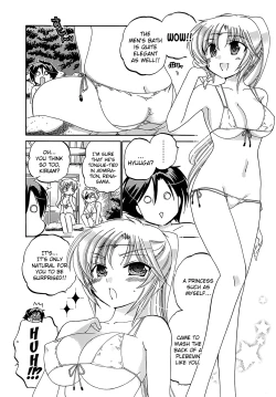 Page 80 of Iinari Princess