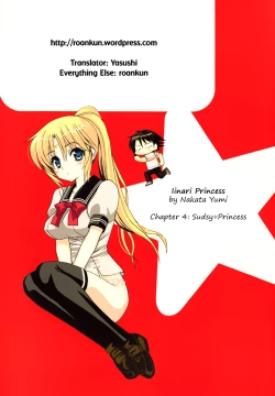 Page 97 of Iinari Princess