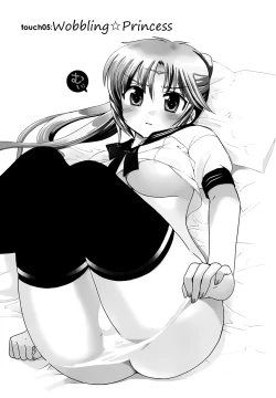 Page 98 of Iinari Princess