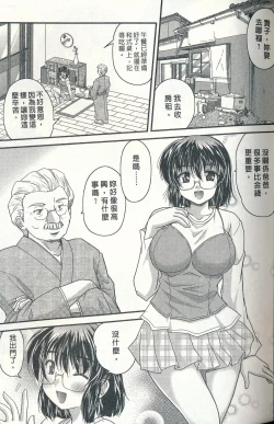 Page 43 of Tadashii Reijou no Sodatekata