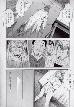 Page 101 of LOVE BITES