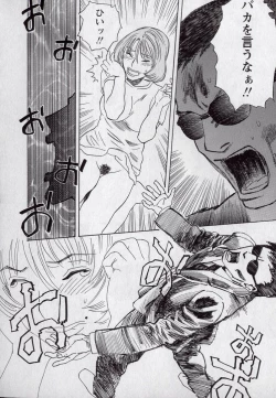 Page 129 of LOVE BITES