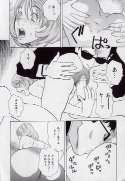 Page 135 of LOVE BITES