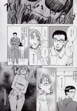 Page 149 of LOVE BITES