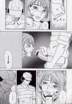 Page 158 of LOVE BITES