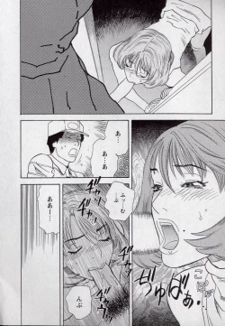 Page 159 of LOVE BITES