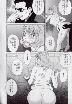 Page 163 of LOVE BITES