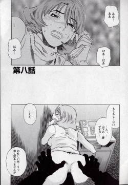 Page 166 of LOVE BITES