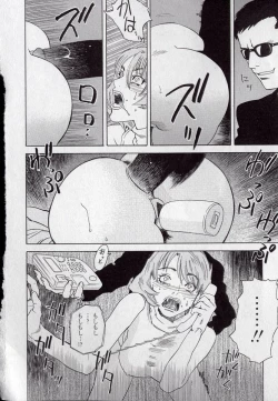 Page 167 of LOVE BITES