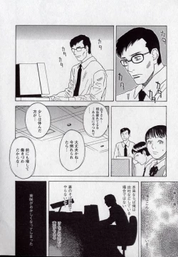 Page 175 of LOVE BITES