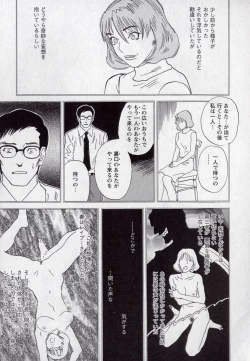 Page 176 of LOVE BITES