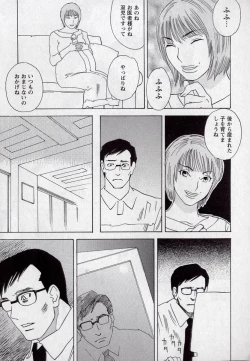 Page 190 of LOVE BITES