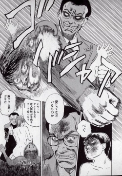 Page 222 of LOVE BITES