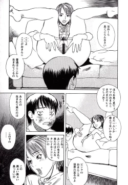 Page 22 of LOVE BITES