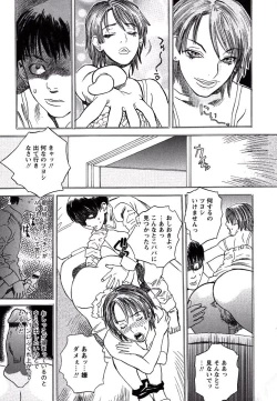 Page 44 of LOVE BITES