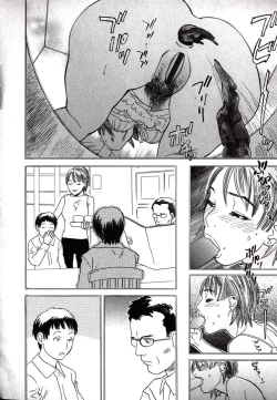 Page 49 of LOVE BITES