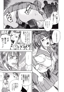 Page 56 of LOVE BITES