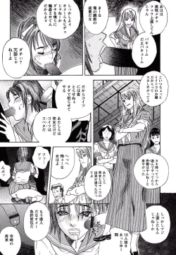 Page 60 of LOVE BITES