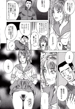 Page 69 of LOVE BITES