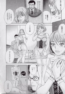 Page 91 of LOVE BITES