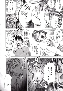 Page 9 of LOVE BITES