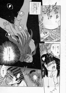 Page 109 of PICTURES