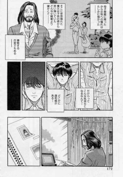 Page 172 of PICTURES