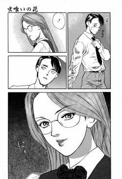 Page 105 of WILD FLOWER