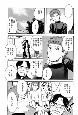 Page 128 of WILD FLOWER