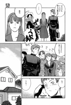 Page 129 of WILD FLOWER