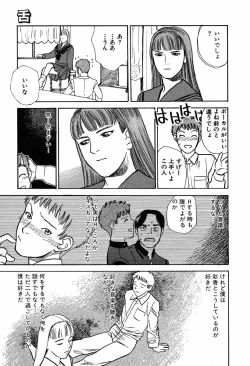 Page 131 of WILD FLOWER