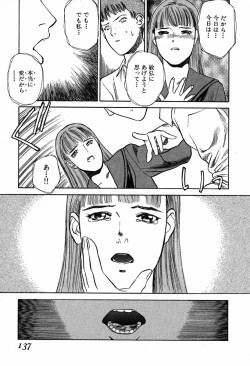 Page 135 of WILD FLOWER