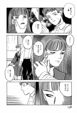 Page 136 of WILD FLOWER